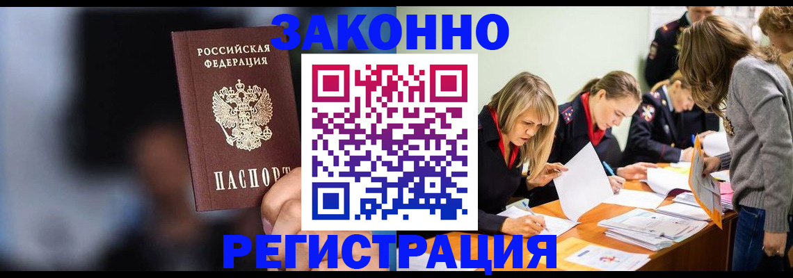 регистрация для школы в Зеленогорске