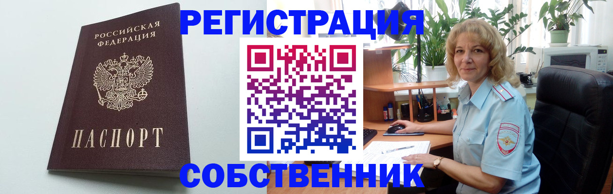 форма 3 в Зеленогорске