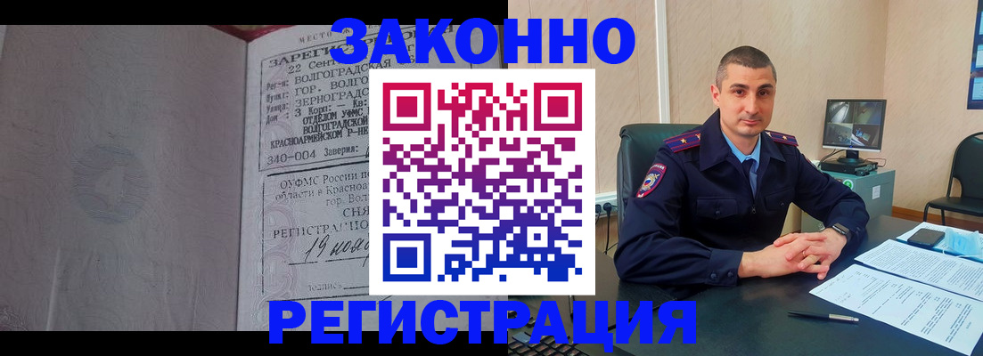 форма 3 в Зеленогорске