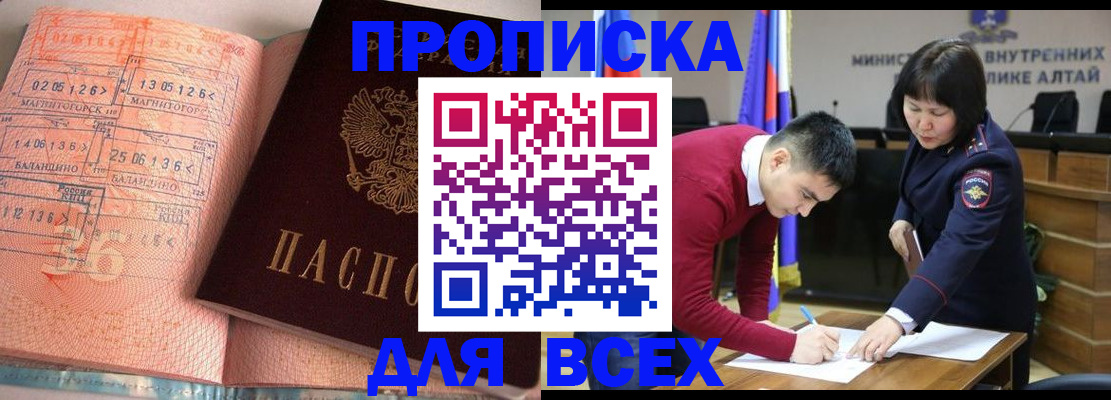 пропишу в квартире в Зеленогорске